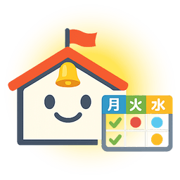 時間割ビューア